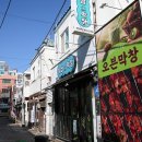 (주)덕천 이미지