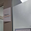 포천시립영중도서관 | 광명시도서관sns서포터즈로 활동하게 되었습니다. 박승원 광명시장님과 위촉식을 진행해주신 공무원님께...