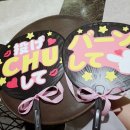 [콘서트] 190120 Hey!Say!JUMP(헤이세이점프) SENSE or LOVE 후쿠오카 야후오쿠돔 오라스후기