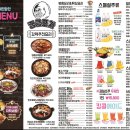 24시포차 - 안산시 단원구 | 24시포차