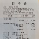 육대장배곧점
