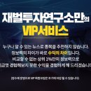 재벌투자연구소에서 안전하게 매수한 DSR 후기 들고왔습니다!