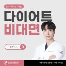 자연과한의원홍대점 네이버블로그