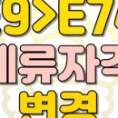 바름행정사 이미지