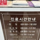 은혜산부인과의원 이미지