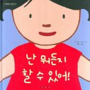 레벨업수학영어학원 이미지