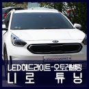 오토플러스카 이미지
