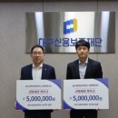 대구신용보증재단노동조합 이미지