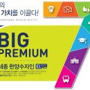 한양수자인아파트 앞 이미지