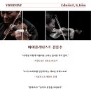 모차르트 콘서트홀 이미지