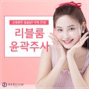 리블룸의원 이미지