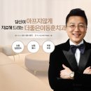 이동훈치과의원 이미지