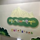 도봉-도봉-2135 이미지