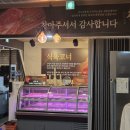 소키우는집 이미지