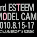 모델에이전시 에스팀에서 주최하는 제3회 에스팀 모델캠프 이미지