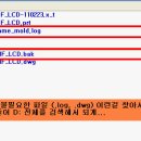 불필요한 파일(.log, .bak) 요런 파일들을 찾아서 지우는 방법이 있을까요?? 이미지