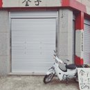 인동숲 | 광양 카페 金子(금자)