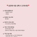 거제일식&거제목장 이미지