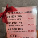 쌉돼지 이미지