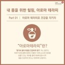 사비아로마