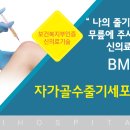 인천하이병원 이미지