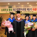 건국대학교 언론홍보대학원 이미지