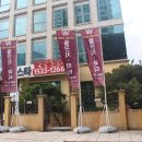 더블유 페스타 이미지