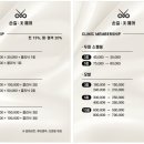 와이에스헤어 - 도봉구 방학로 154 | 와이에스헤어