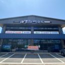 경주 Team 태권도장 이미지