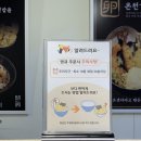 홍대구루메&텐큐