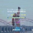 민휘트니스