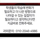 영덕고등학교 이미지