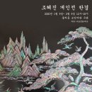 금호여관 이미지