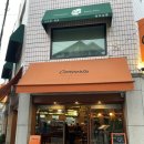 신반포로43길 30 이미지