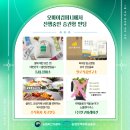 주식회사샐러드컴퍼니 네이버블로그