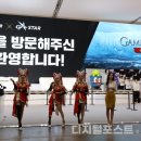 넷마블 PC 이미지