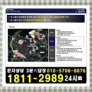 춘천 아테라 에듀파크 모델하우스 잔여세대 공급24시 이미지