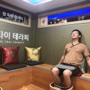 창타이테라피 이미지