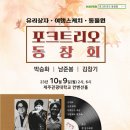 함지뷔페 이미지