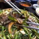방짜양대창삼겹살