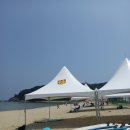호랑게스트하우스