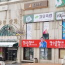 동해시청 신관 이미지