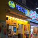 망고다방카페 이미지