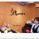 농축산마트식육 - 수영구 수영로 601 | 농축산마트식육