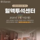 권내과의원 네이버블로그