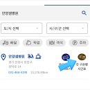 파리바게트 안양샘병원점 | 빵나오는 시간 빵추천 최애 크림치즈호두빵 후기