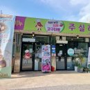 낭산농업협동조합 이미지