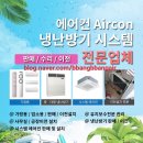 미원상사 전주2공장