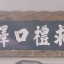 구례구역 관광안내소 이미지