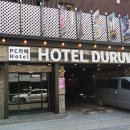 호텔두루와 이미지